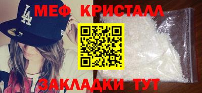 молекула духа Новодвинск