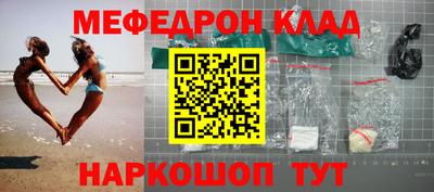 молекула духа Новодвинск