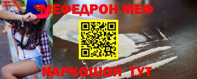 молекула духа Новодвинск