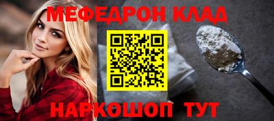 молекула духа Новодвинск