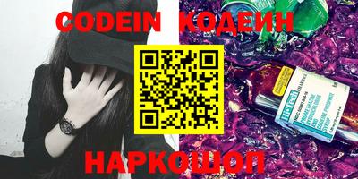 прущая мука Новозыбков