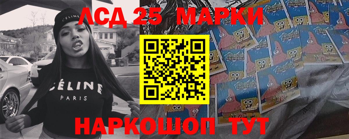 ЛСД экстази кислота  ЛСД экстази  Сокол  Лсд 25 экстази ecstasy  Вход с VPN 