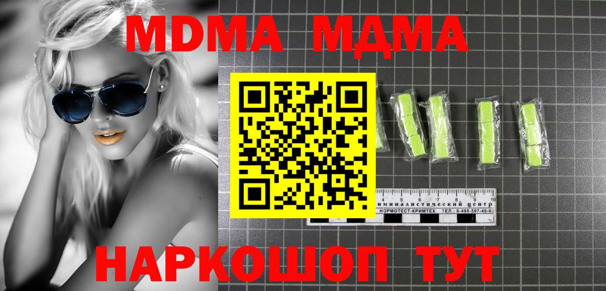 Как найти закладки?  Бошки Шишки  ГАШИШ  Сокол  КОКАИН  Меф МЯУ МЯУ   Вход с VPN 