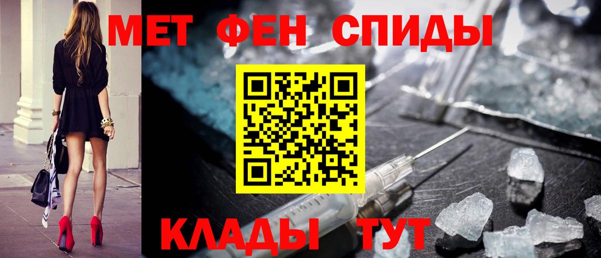 Первитин Methamphetamine  Вход с VPN  Сокол  МЕТАМФЕТАМИН  Первитин Methamphetamine 