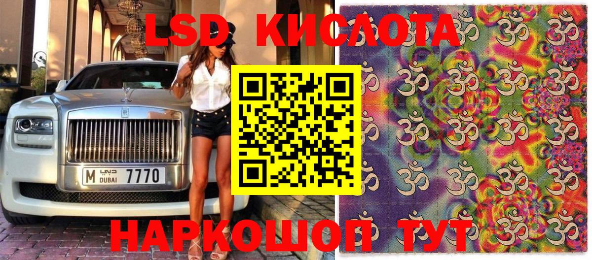 Марки N-bome  Вход с VPN  Сокол  Марки N-bome 1,8мг 