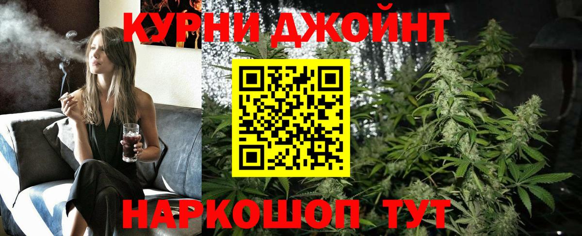 Бошки марихуана Bruce Banner  Бошки марихуана MAZAR  Шишки марихуана SATIVA & INDICA  Сокол  Вход с VPN  Бошки марихуана LSD WEED 